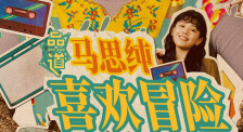 充满阴气的有夫之妇