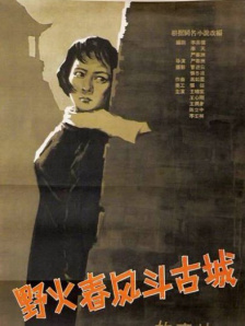 女人之间的战斗