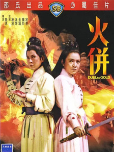 中文字幕在线观看一区