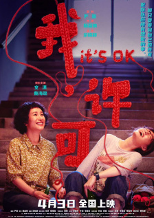色综合网站国产麻豆