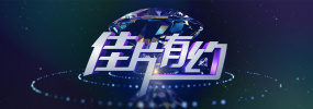 大伊香蕉精品视频一区