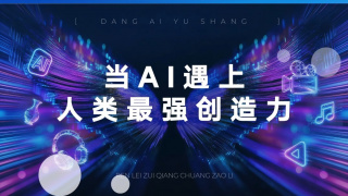 亚洲宅男精品一区在线观看