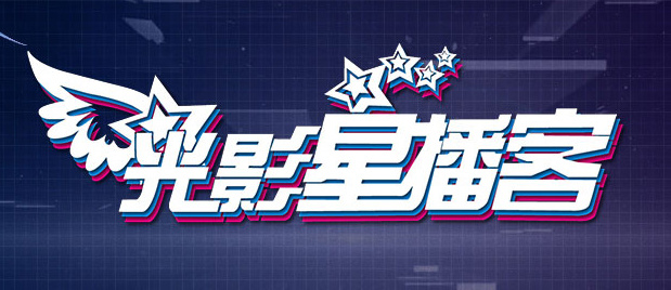 artists免费动漫观看高清版