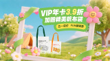 熟睡的妹妹